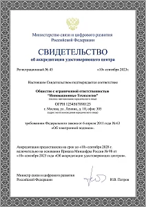 <br>Свидетельство о рождении вашего нового лендинга